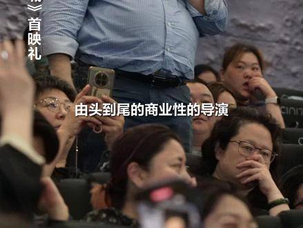 梦幻级跨界合作！空降首映礼现场，引爆全场！这般口碑盛况，实属罕见！林峯