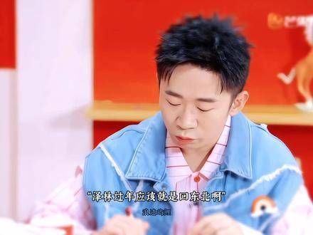 吴泽林被误认为东北人的岁月里