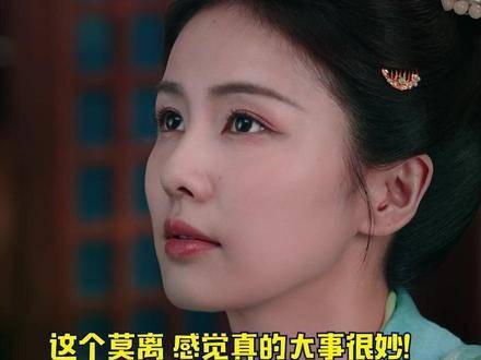 仅凭几个眼神便已张力爆棚，白鹿与丞磊的表演堪称绝妙！