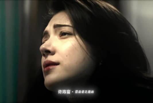 美人垂泪……