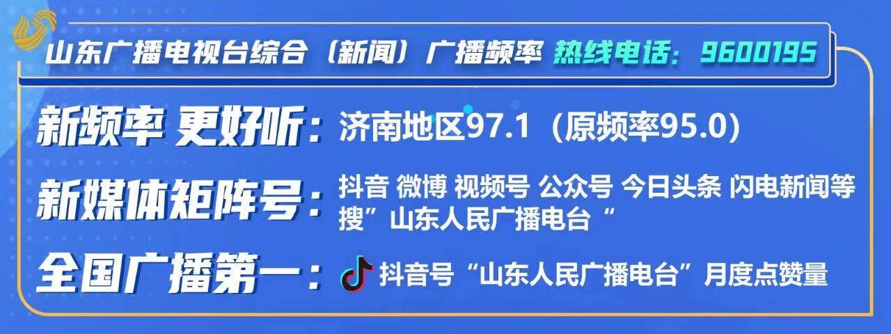 新闻时评|人民大会堂的掌声 回响在大江大河