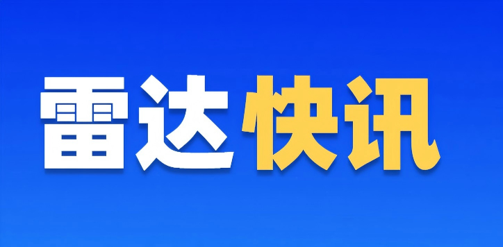 宁德时代等在海南成立产业投资基金 出资额50亿