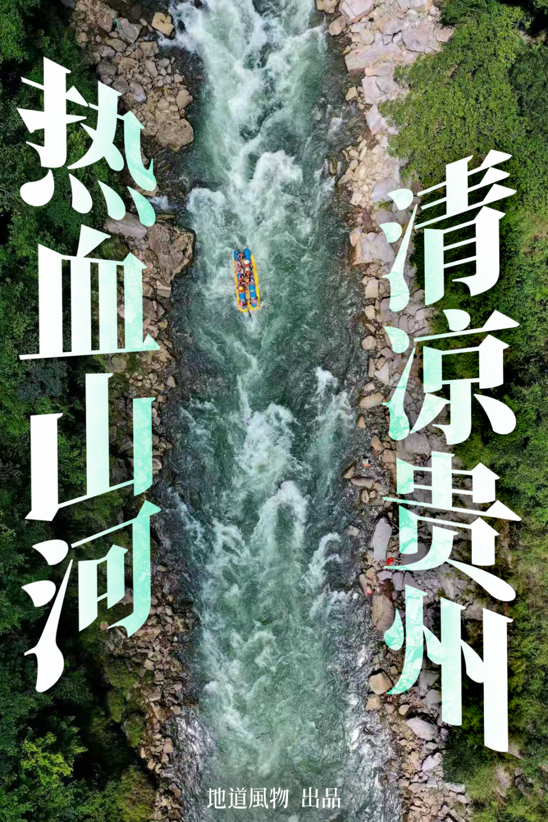 我们可能找到了暑期“遛娃”的最优解！