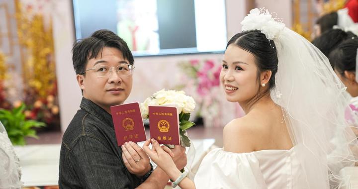 银行里领结婚证？别急，这事和你想的不一样
