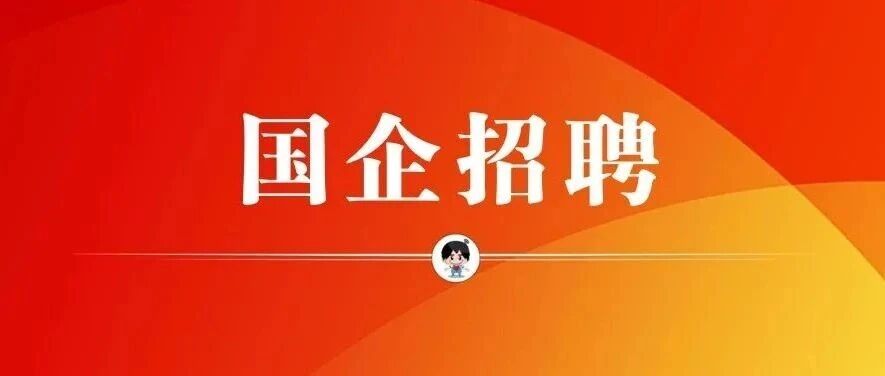【校招+社招】东风汽车研发总院博士后全球招募进行中！