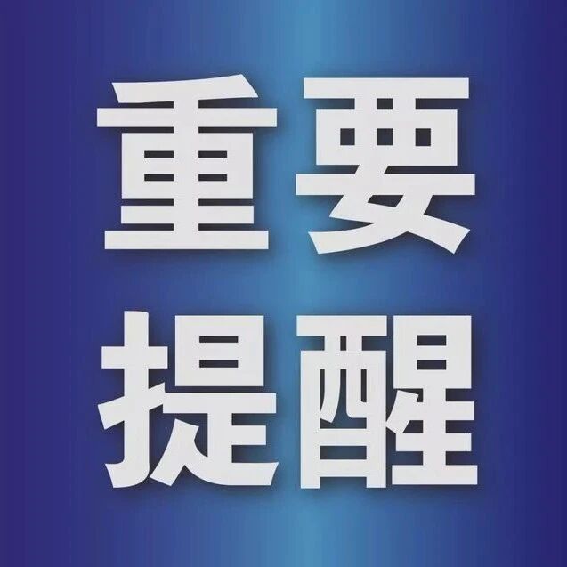 中国旅游团大巴在意大利遭窃，部分人员有较大经济损失！中领馆发声↗