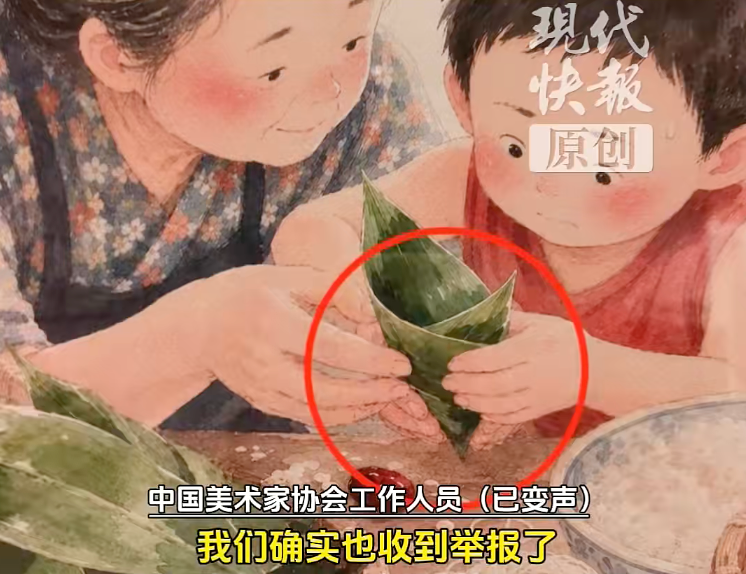 來源：現代快報