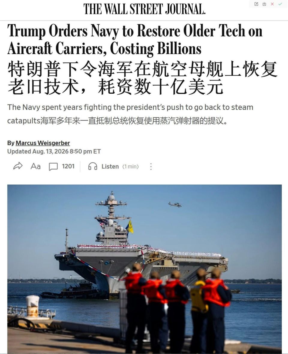 绷不住了，特朗普已明确指示，美国新航母需放弃电磁弹射改回蒸汽弹射