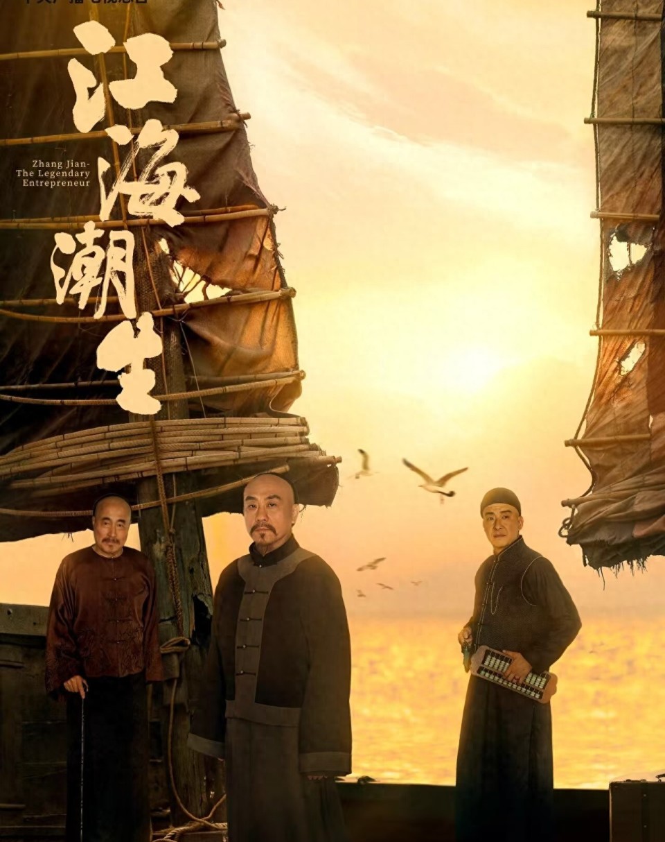 《江海潮生》30集大结局，姜孟生出走，仁祖最可惜，郭茂华最意外