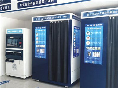 自助体检当场领证 24小时随时办 自助体检当场领证 24小时随时办
