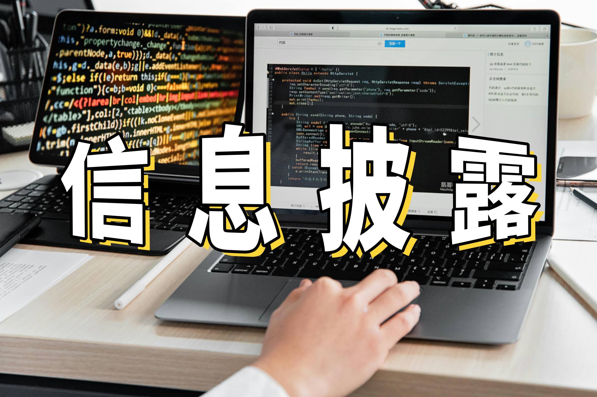 天海防务：对绿能镇江65%股权收购事项已完成工商变更登记