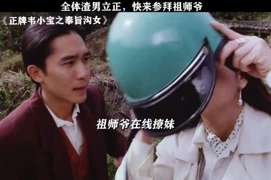 质疑小宝，理解小宝，成为小丑