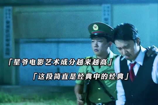 三十年苦练铁腿水上漂，不抵百元大钞，艺术已成