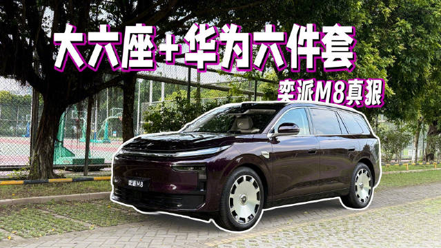 大六座也能满配乾崑，今时今日真卷疯了？