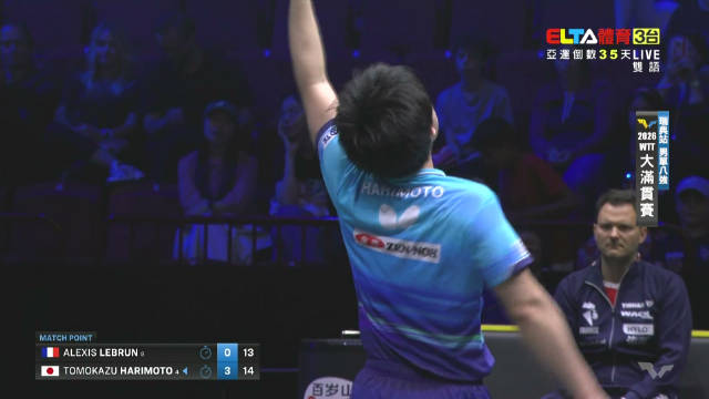 张本智和 vs Alexis LEBRUN WTT大满贯瑞典站 八分之一决赛 20260815
