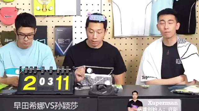 许昕不惧舆论直言孙颖莎短板，背后是长远期待与守护