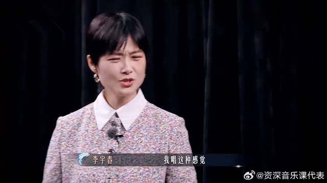 李宇春唱情歌？选手邀她合作情歌，李宇春差点怀疑人生丨有歌