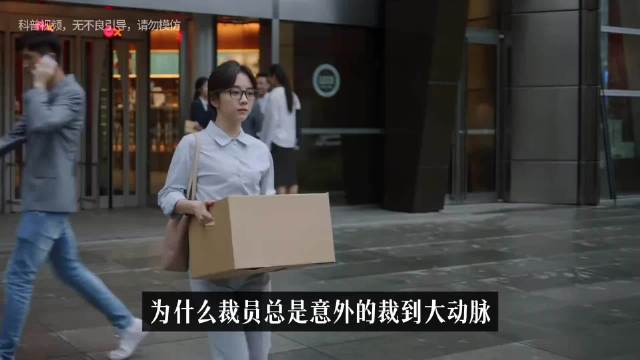 同事跳槽公司找了七人替岗