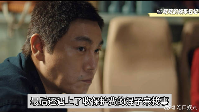 从刑警队长变成洗车工，程兵太惨了