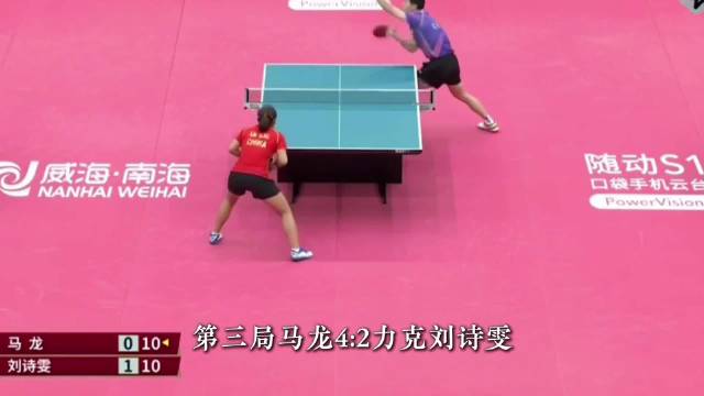 国乒到底怎么了？