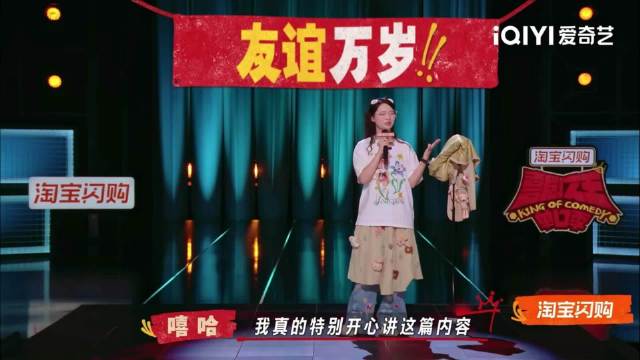 马思纯谈闺蜜情，双向治愈变强大