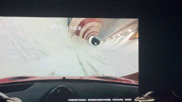 岚图追光S隧道360一镜到底视频来了！有东西哦
