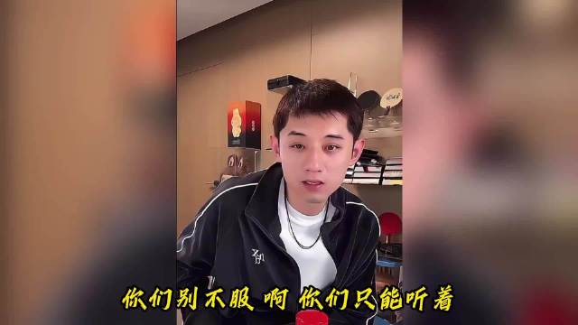 有人退役是打不动了，张继科退役是没人敢跟他打了 体育 乒乓球 张继科 刘国梁