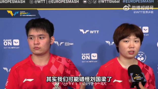 国乒男单无缘八强，赛程密集成核心诱因