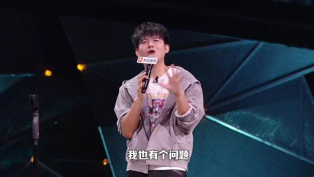 大张伟周深雨刮器开水壶，周深喉咙叫破大张伟加码