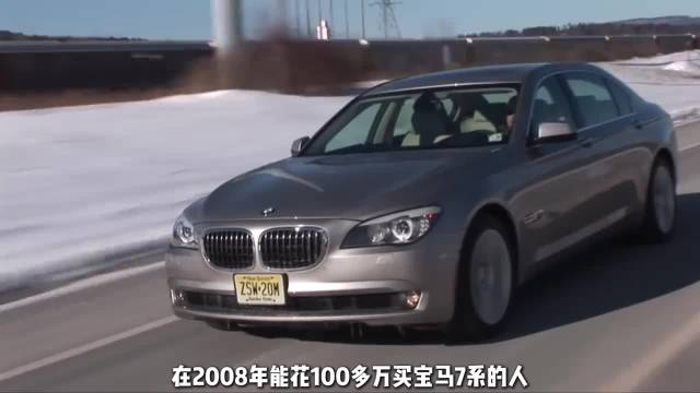 后来的7系，再也没有F02的那种感觉！