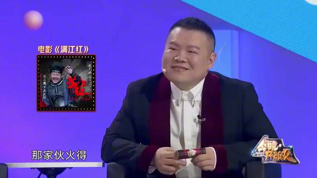 沈春阳爆料小沈阳连拿三届金扫帚奖