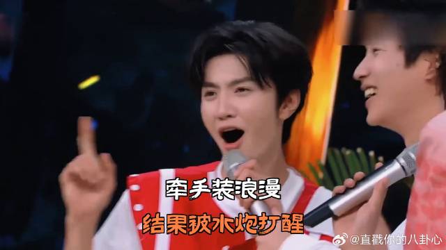 牵手装浪漫，结果被水炮打醒