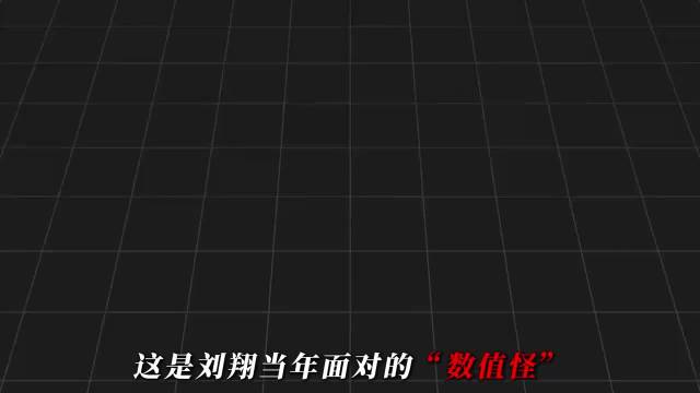 百米栏人物志：刘翔 冠军