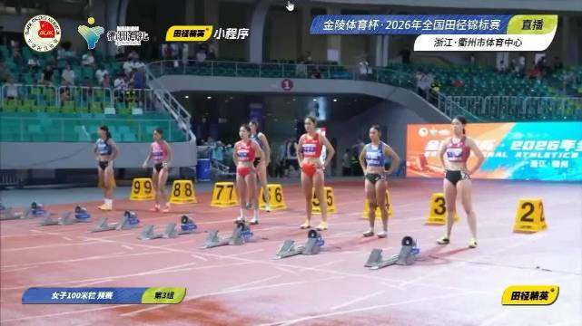 全锦赛女子100米栏预赛吴艳妮无悬念第一
