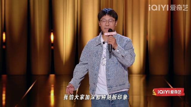 体育生送外卖刻板印象，喜剧演员南瓜自称地少