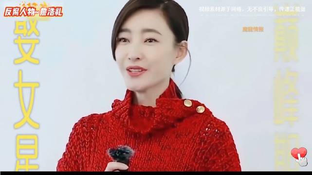 小学毕业，杂技团出身的劳改犯，不仅卷走13个亿，还把当红女明星娶回家