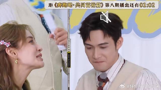 张彬彬绝了，一个词也猜不出，杨颖气死：你是不是哑巴了丨奔跑吧