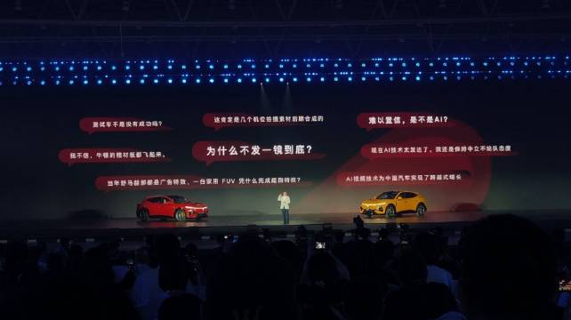 岚图追光 S 隧道 360 度旋转挑战一镜到底视频来了