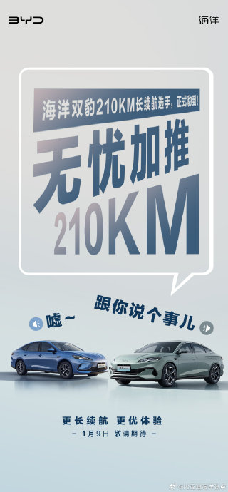 海豹05dmi 2026款