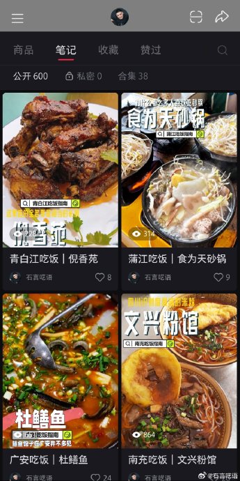 酸辣粉正宗的川菜小吃店