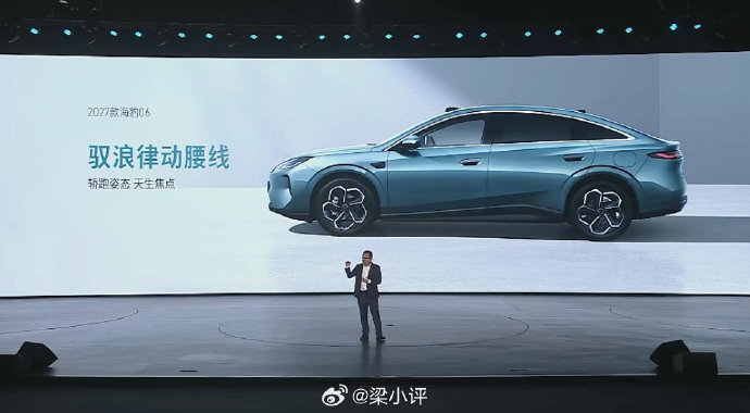 海豹06 DM-i的2027款新款有哪些配置和升级？