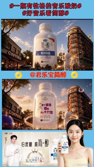 简醇音乐瓶扫码听歌功能怎么使用? 简醇音乐瓶扫码听歌功能怎么使用?