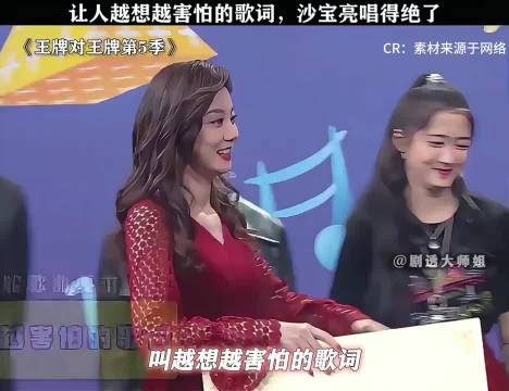 让人越想越害怕的歌词，沙宝亮唱得绝了