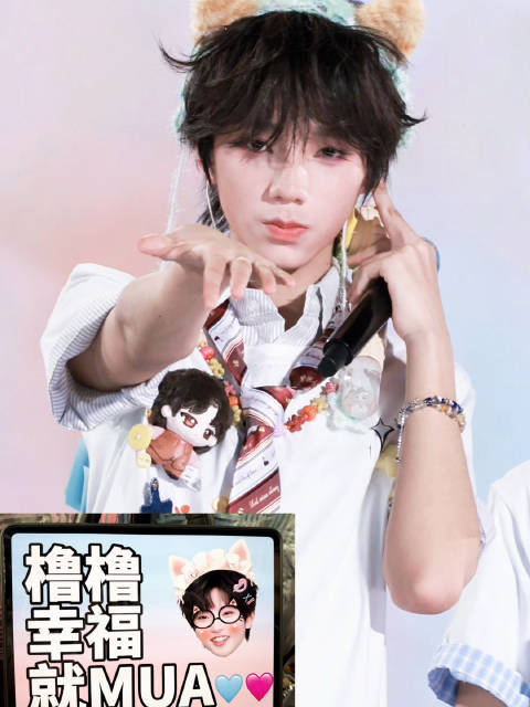 小杰：想MUMU
