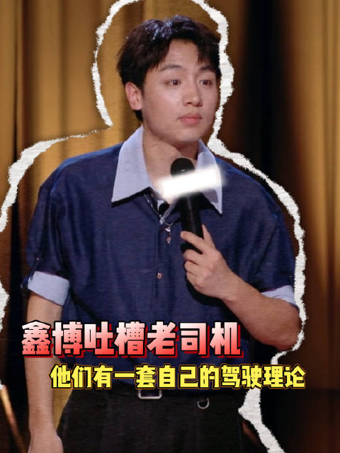 只有副驾坐过老司机的新手才知道这一切有多真实