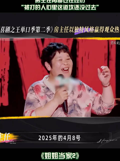 房主任与女儿明天中午更新，放下包袱好好沟通