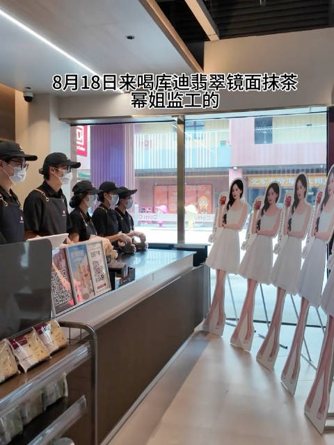 杨幂成为库迪全球代言人，下周二推出新品