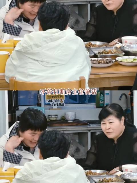 房主任大女儿时刻管她说普通话不停打断
