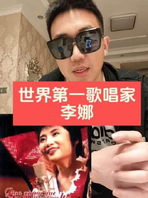 李娜嫂子颂 李娜演唱会