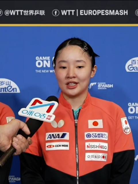 张本美和3比0胜韩莹晋级WTT欧洲大满贯女单八强